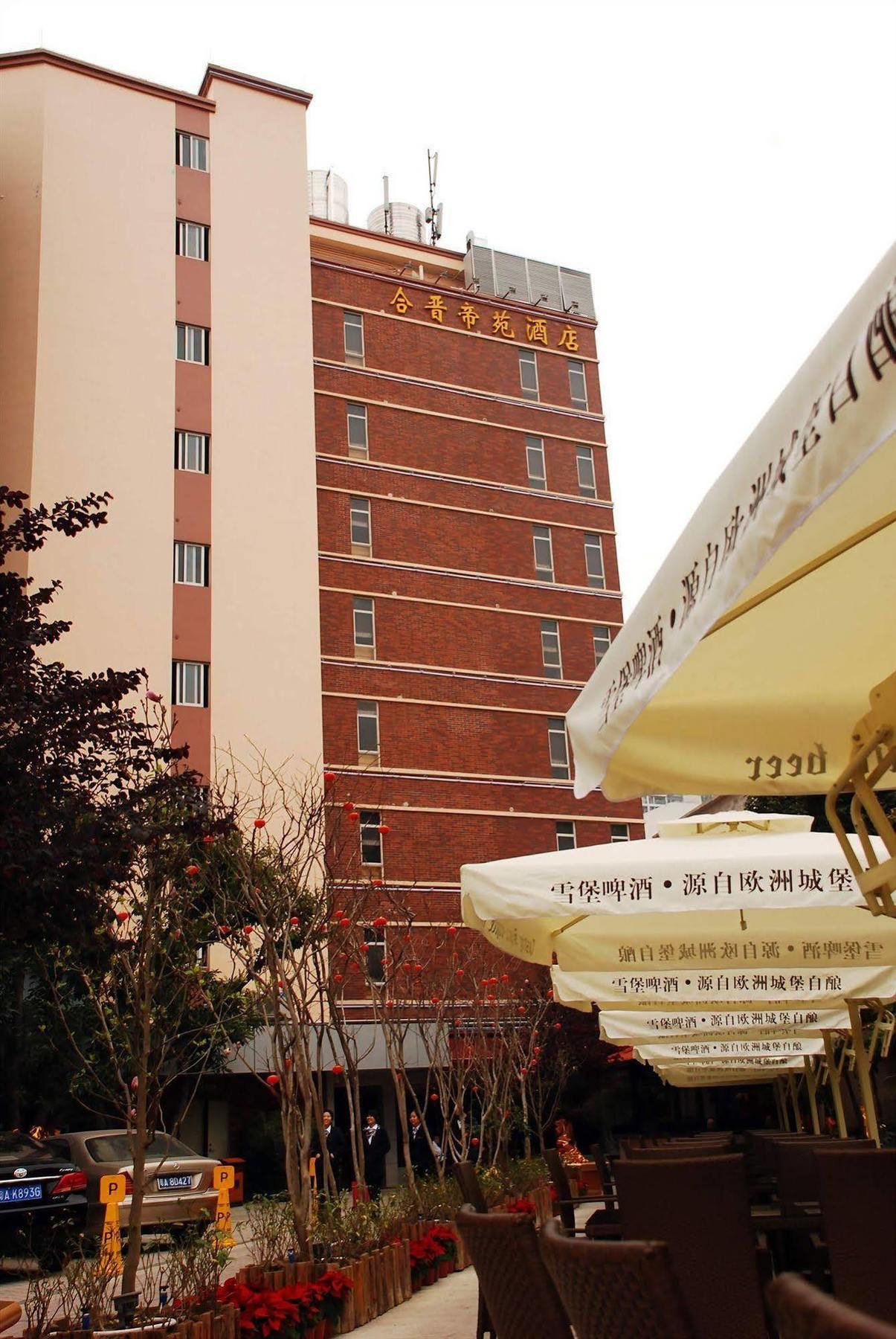 Royal Garden Hotel Γκουανγκζού Εξωτερικό φωτογραφία